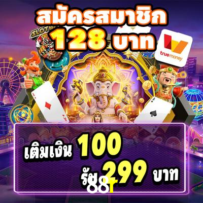 Casino Ao Vivo 88r
